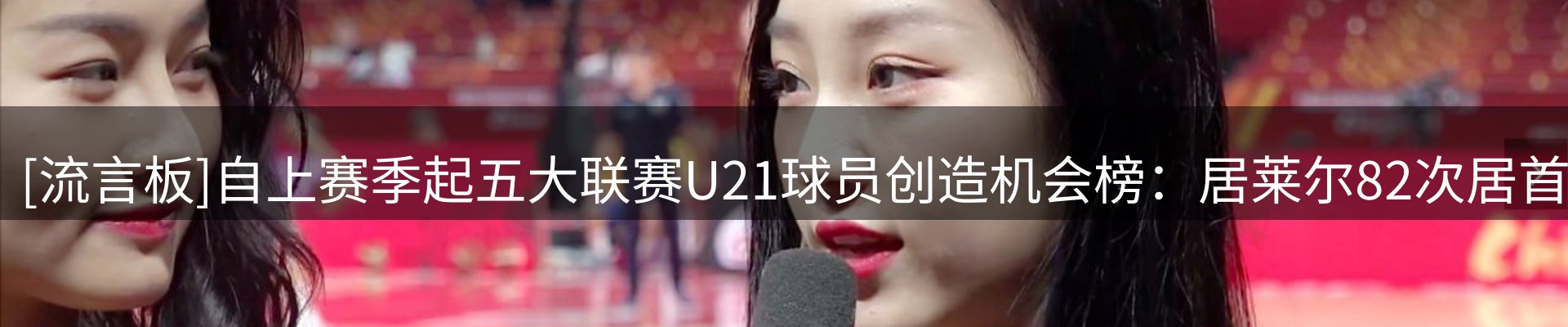 行业洞察